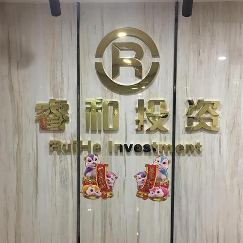 广州为何停止注册投资公司?