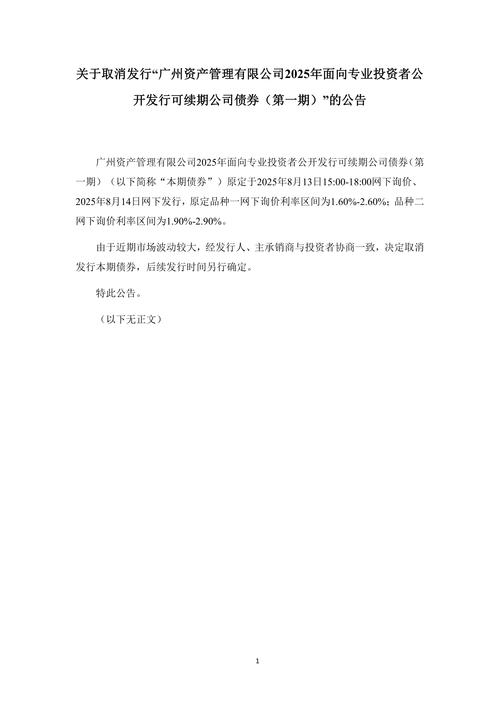 广州为何停止注册投资公司?