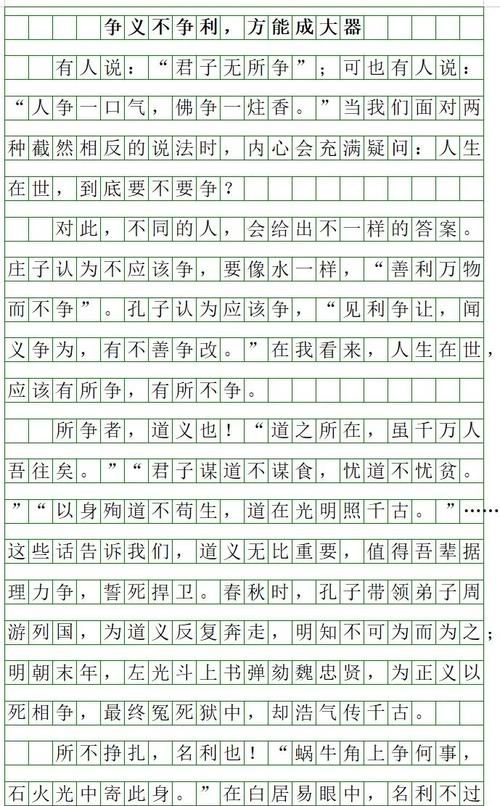 法律与道德,孰为治国之要?