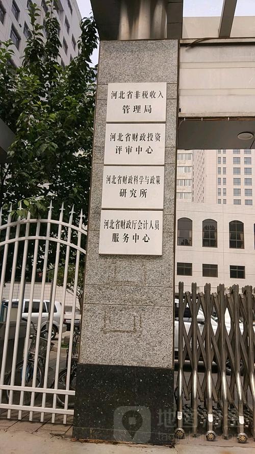 河北元南投资集团前身是什么？