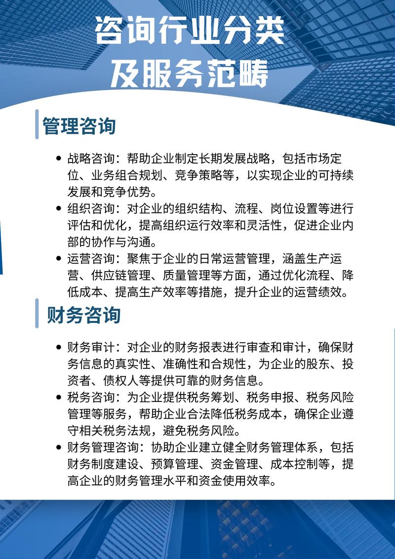 投资咨询公司管理办法如何规范行业运作？