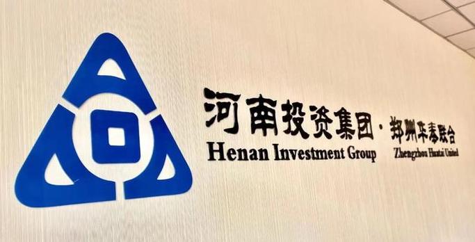 河南圣沃投资担保公司是否正规可靠？