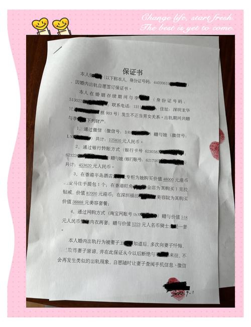 保证书受法律保护吗？