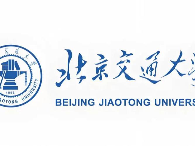 北京交大法律硕士怎么样？