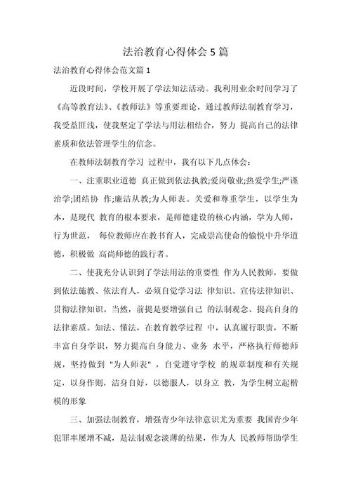 正当程序如何守护法律的生命线？