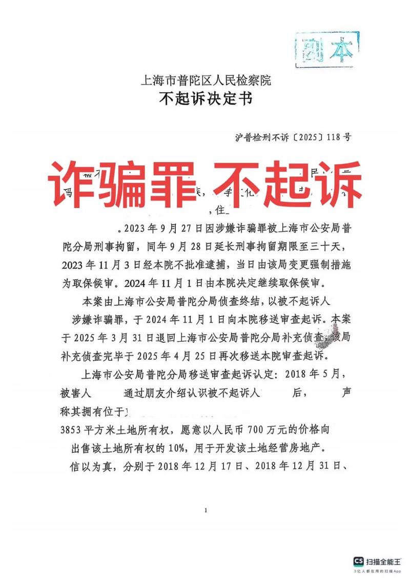 诈骗罪基本要素有哪些？