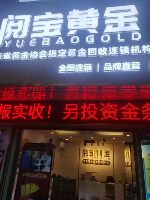 贵金属投资销售，到底好不好做？