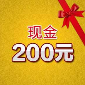 投资200元每天分红，是骗局还是真实？