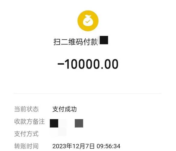 投资1万每天反600，真能稳赚不赔？