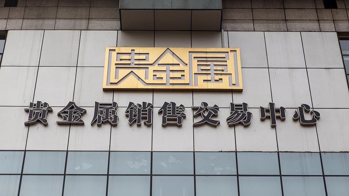 贵金属投资行业好做吗