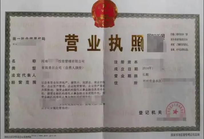 投资娱乐公司经营范围有哪些限制？