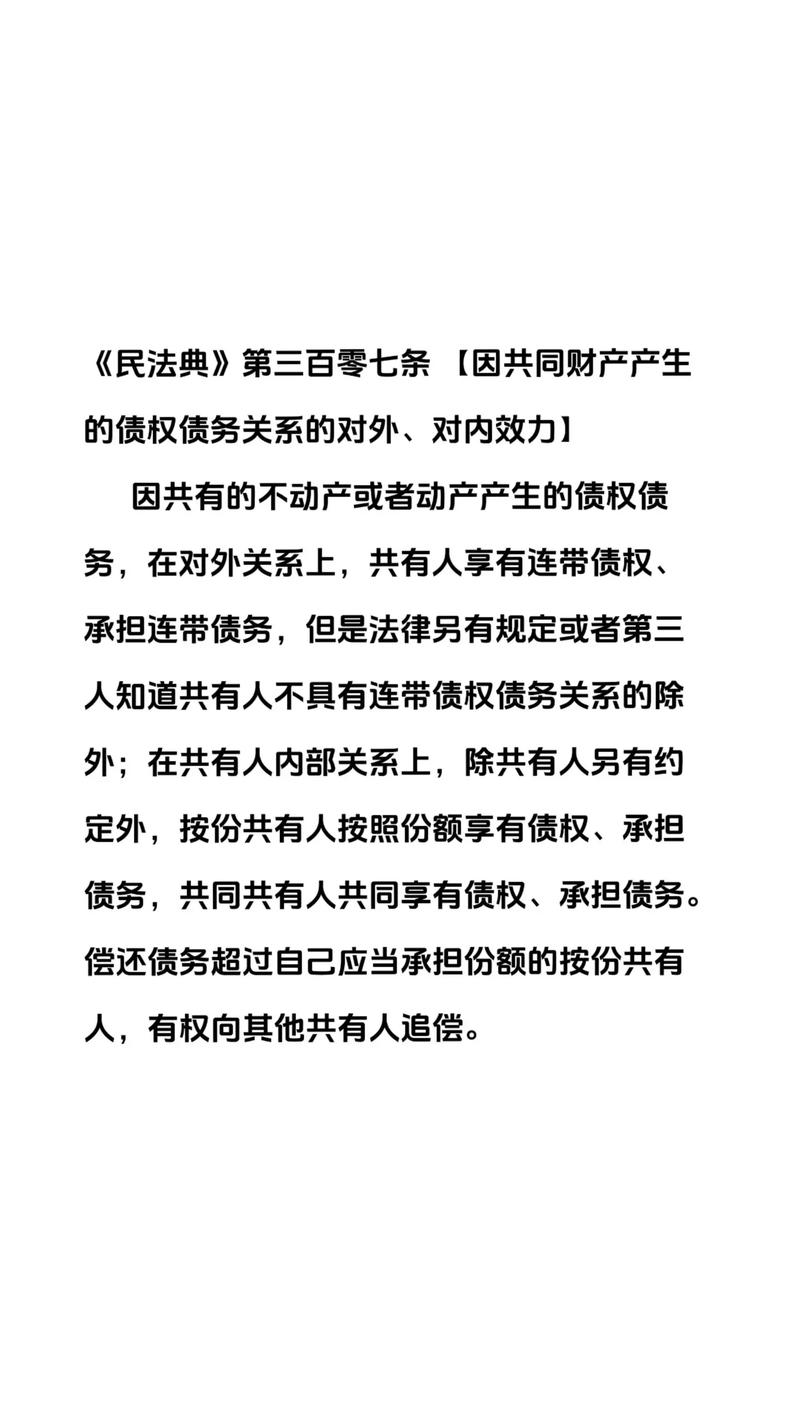 法官释明权的法律规定