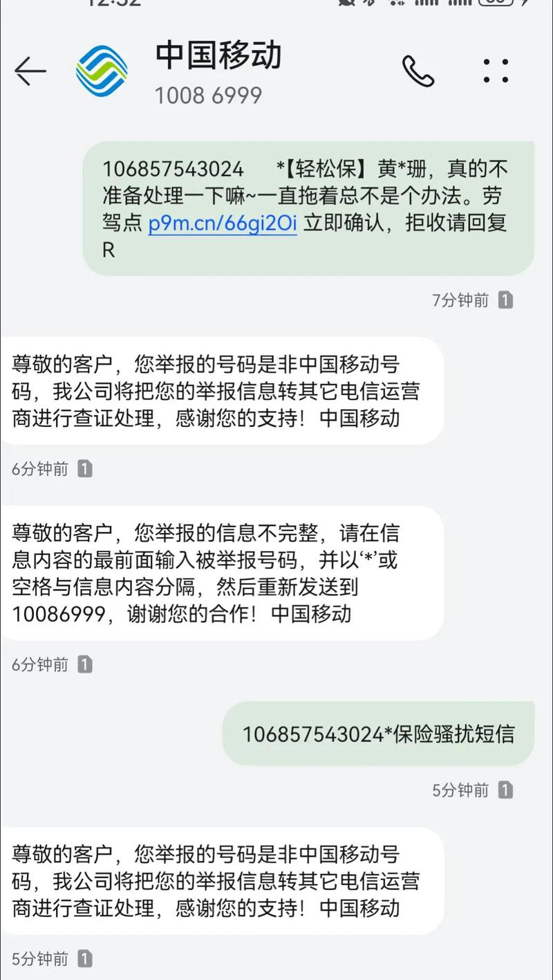 深圳诈骗电话举报电话是多少？
