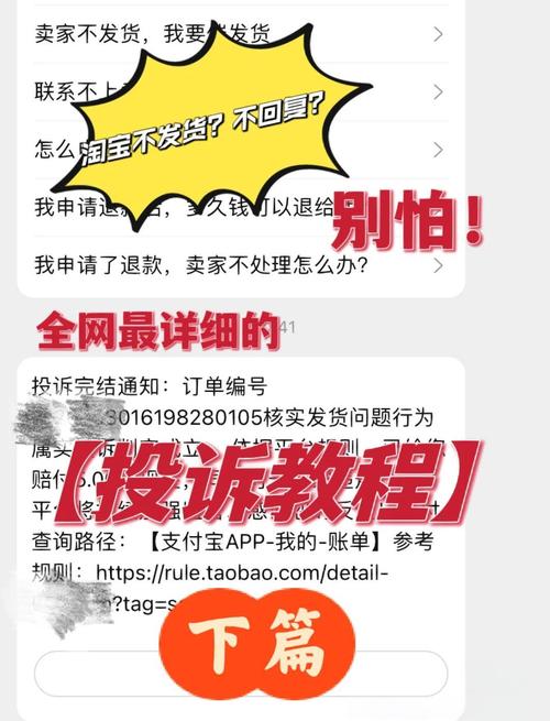 投诉公司诈骗怎么投诉