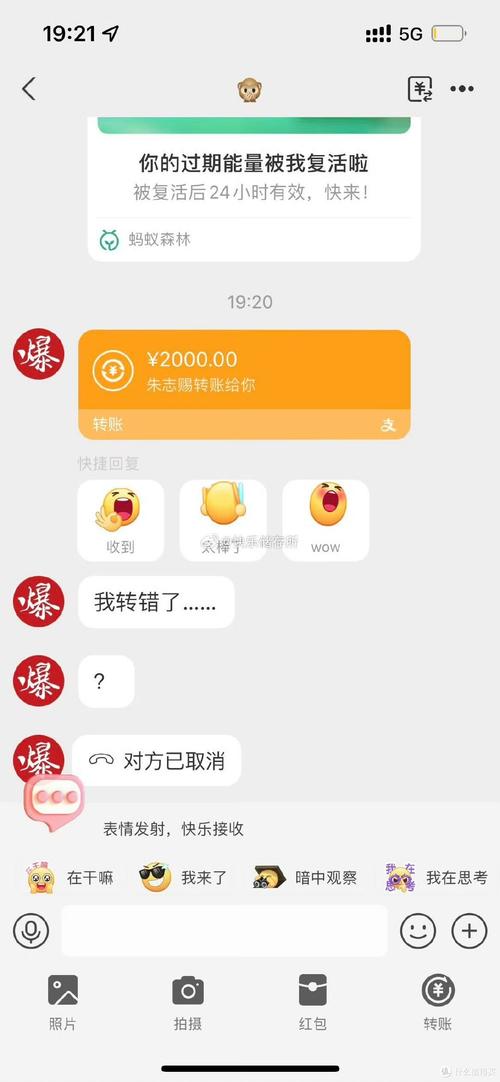 2000元达到诈骗立案标准了吗？