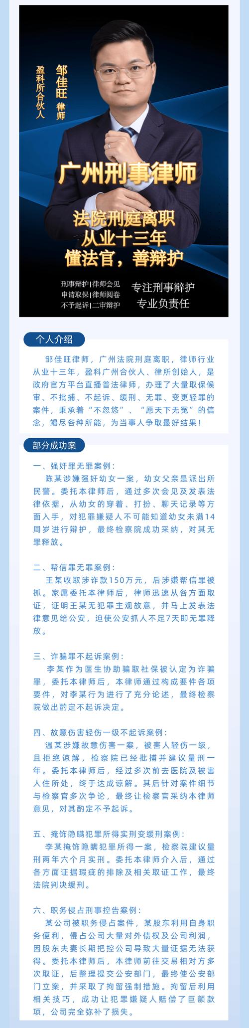 广东诈骗罪数额标准是多少？