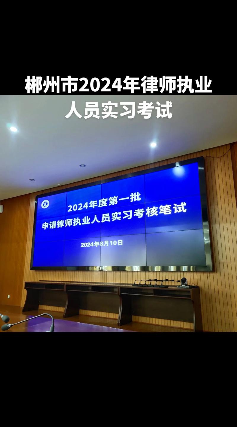 企业法律顾问考试培训如何高效备考？