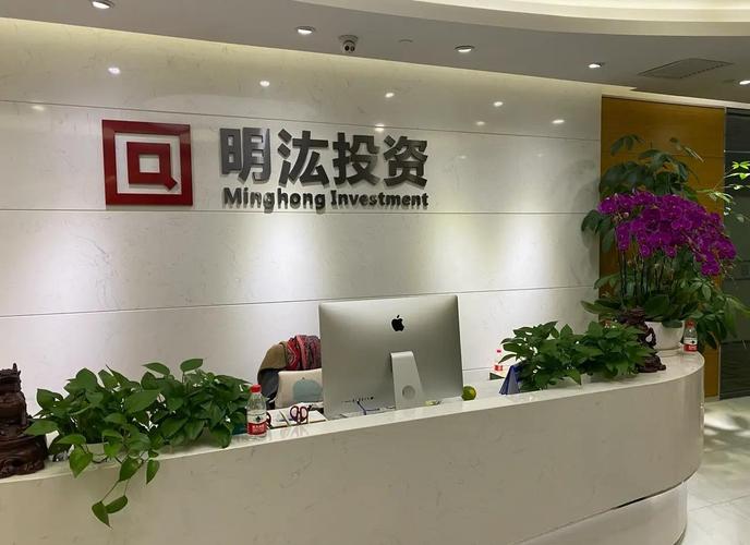 广州注册投资公司需要满足哪些条件？