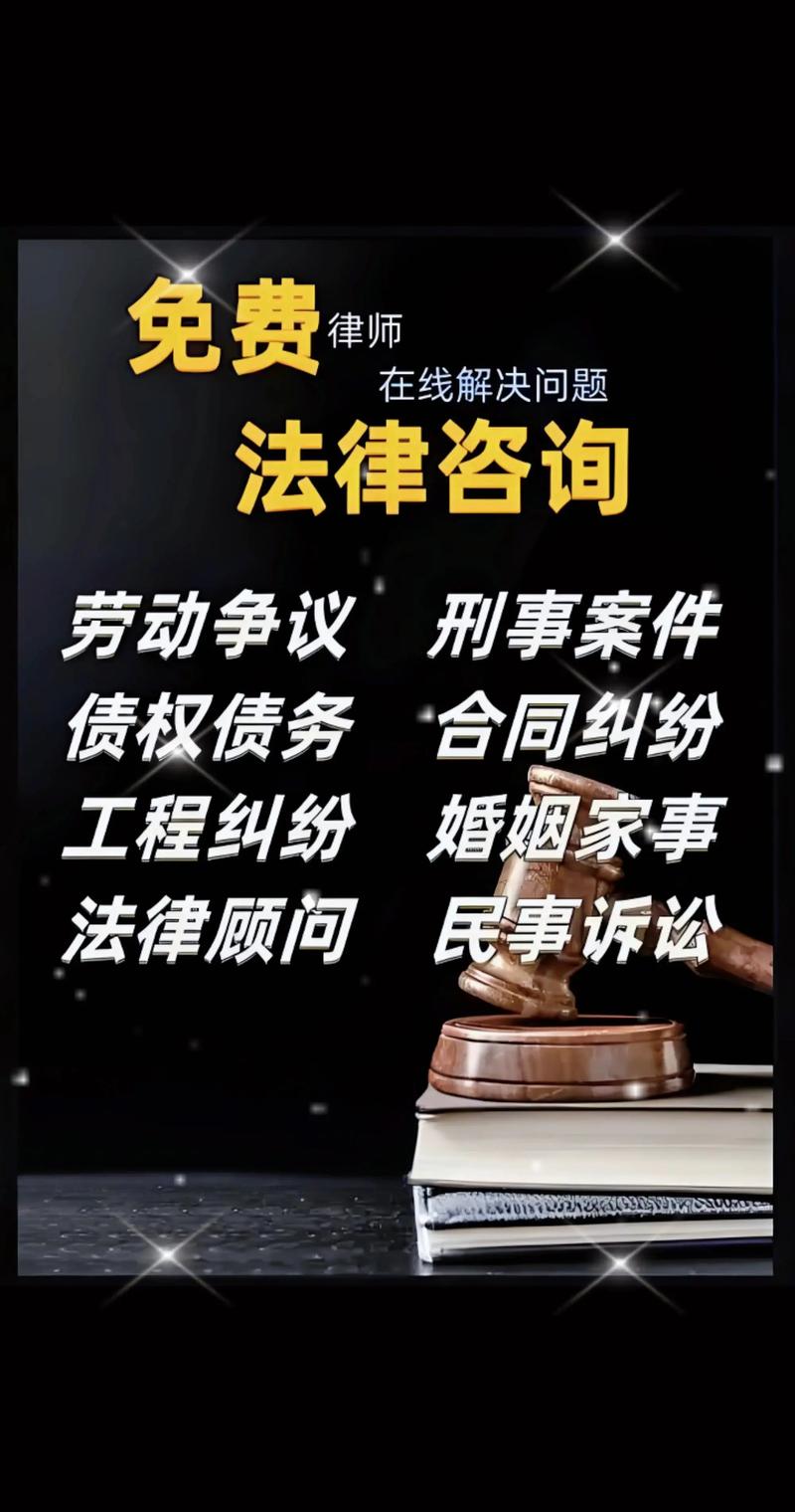 24法律咨询热线电话能提供哪些服务?