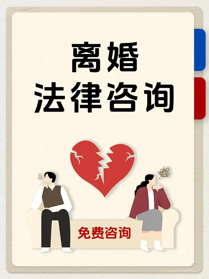 婚姻法律咨询在线解答
