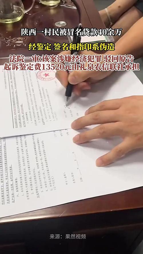 冒充签名担责，如何界定法律责任？