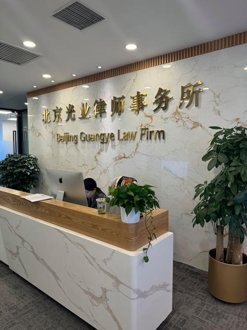 光法律师事务所实力与服务口碑如何？