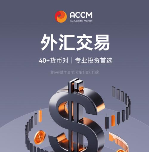 外汇托管类投资可靠吗