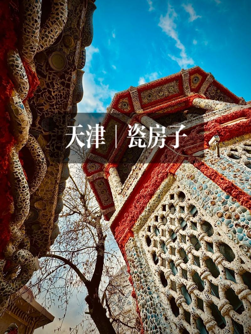 天津房产投资,现在入手还合适吗?