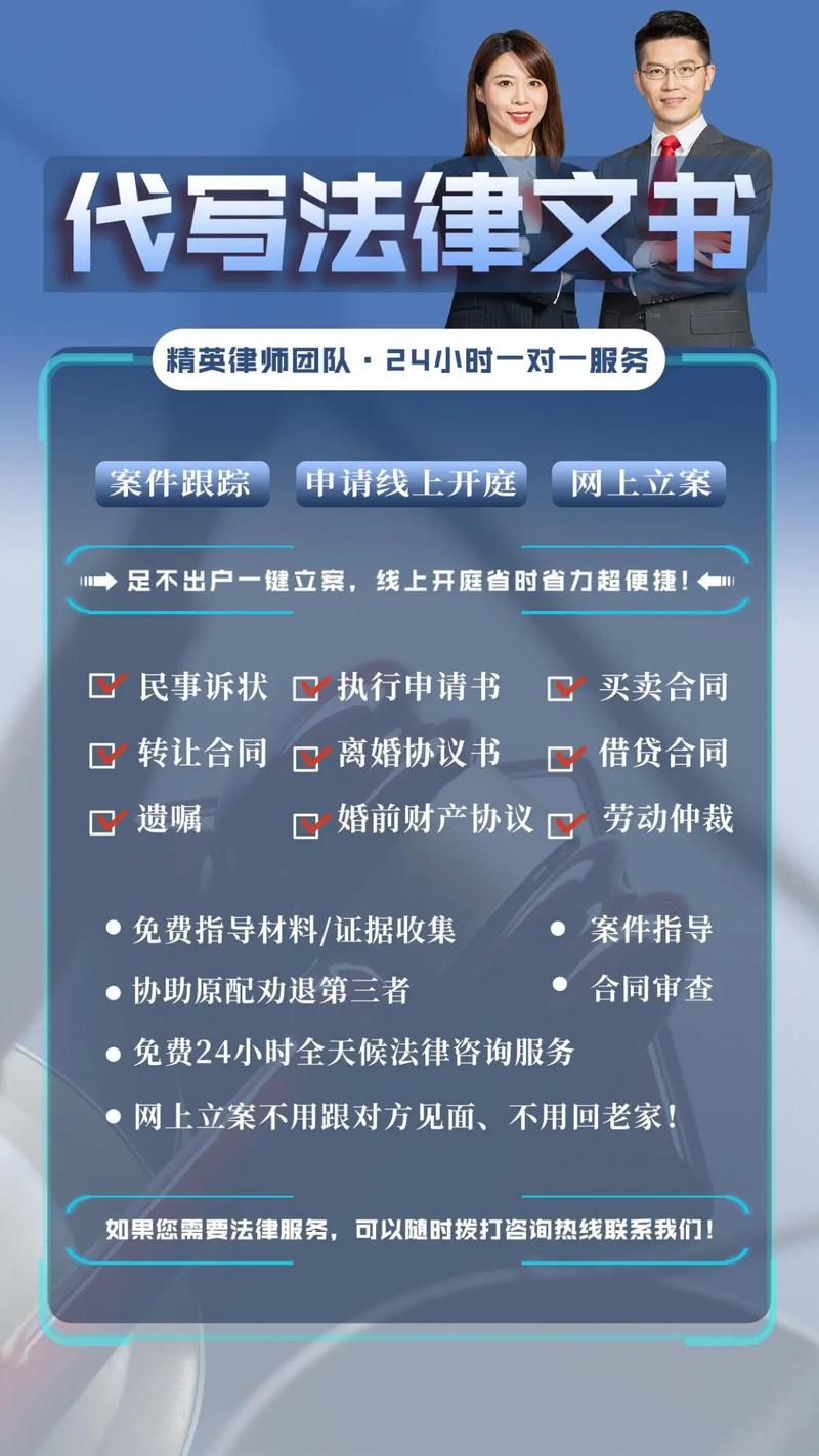 在线法律咨询平台，专业可靠吗？