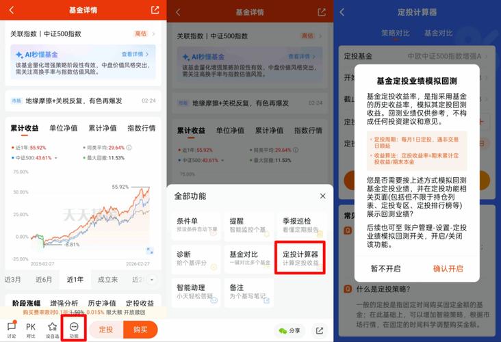 定投投资个人基金机构,如何选?