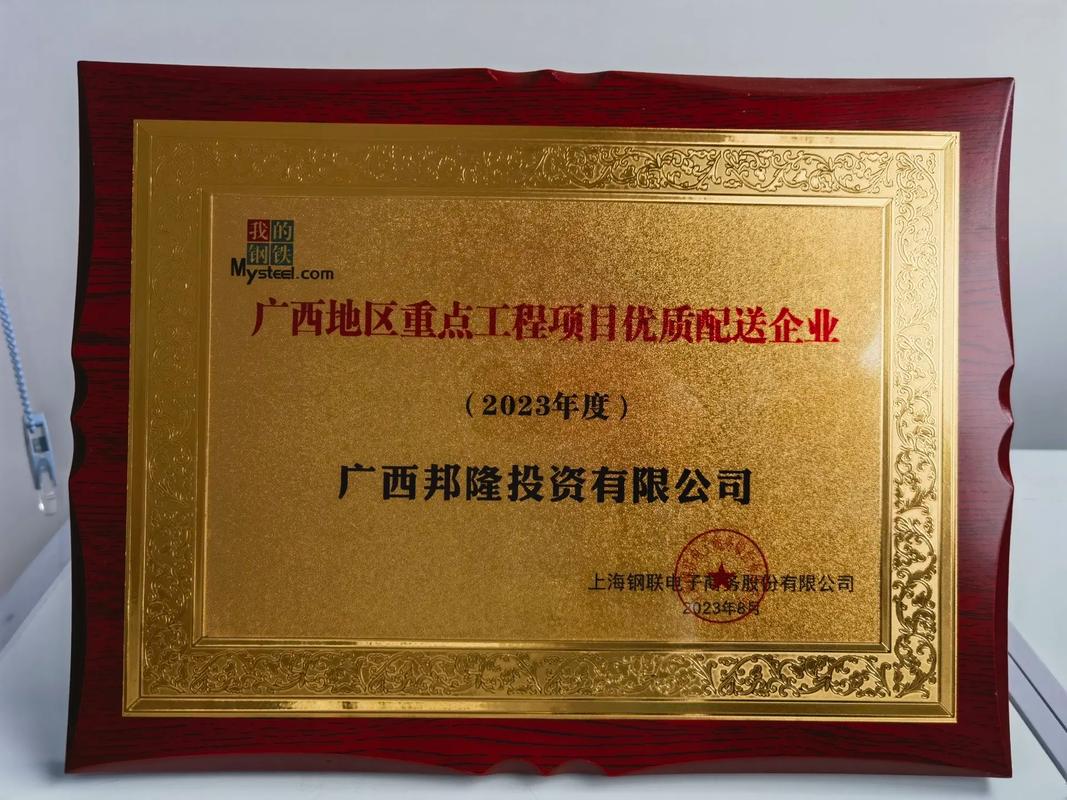 投资现货公司是否合法?