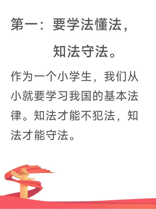 法律如何帮普通人有效维权？