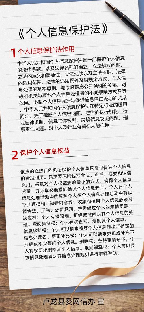 如何运用法律保护自己