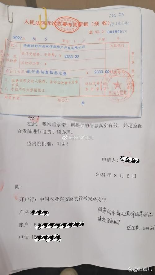 对账单签字有法律效力