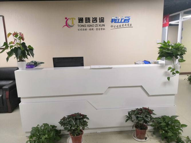 朋友投资咨询有限公司