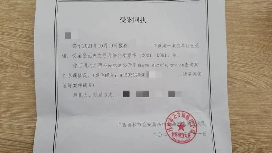 诈骗报案需哪些关键证据？