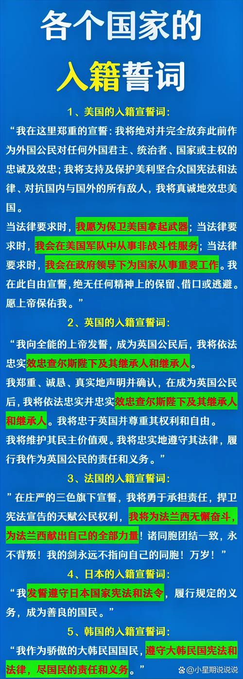法律最严国家排名,谁排第一?标准是什么?
