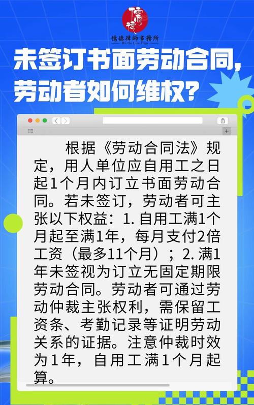 合同未生效，责任谁来担？