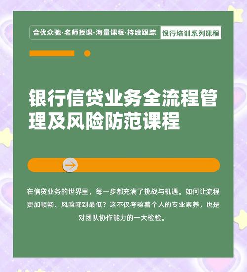 境外投资贷款管理办法有何新变化？