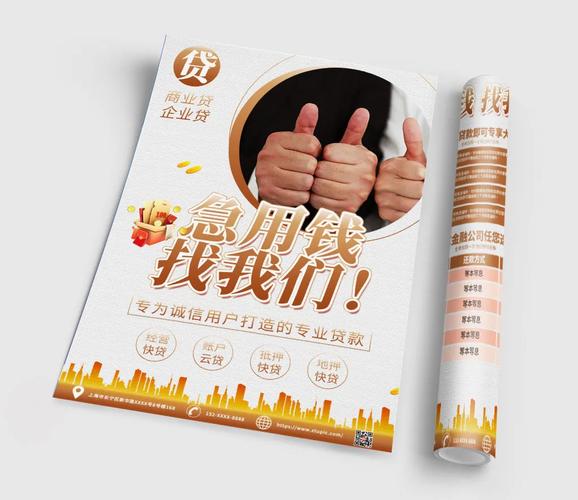 做金融投资怎么找客户