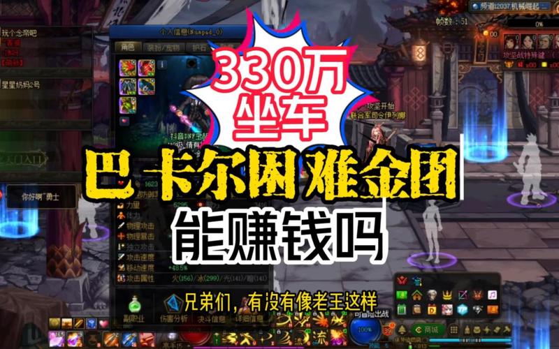 投资330游戏靠谱吗