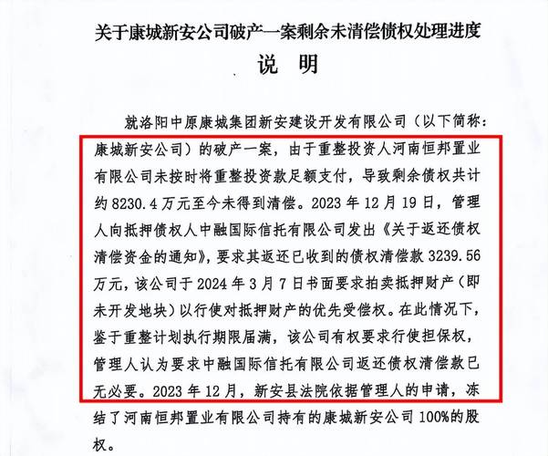 河南为何暂停注册投资公司?