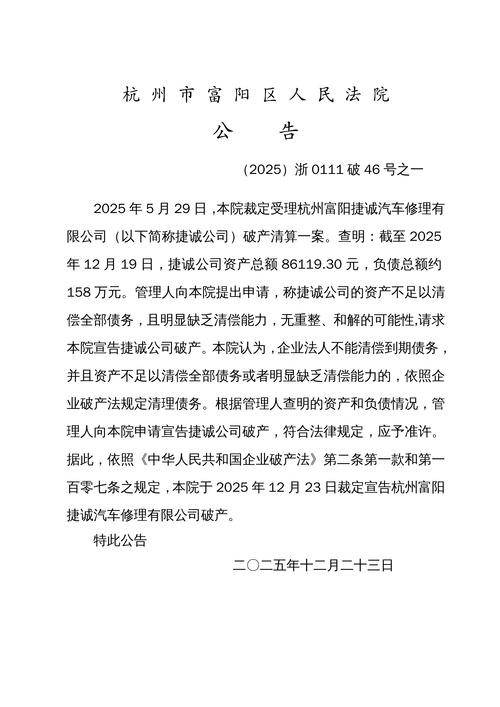 河南为何暂停注册投资公司?