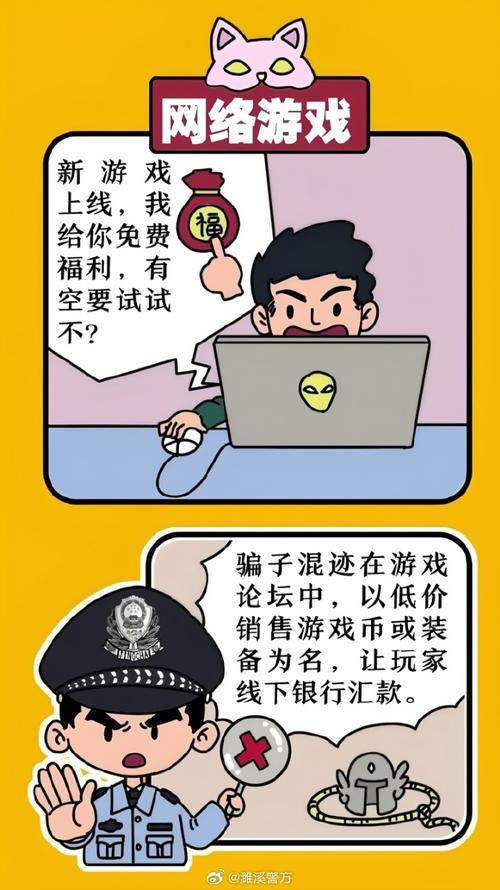 什么样的行为构成诈骗