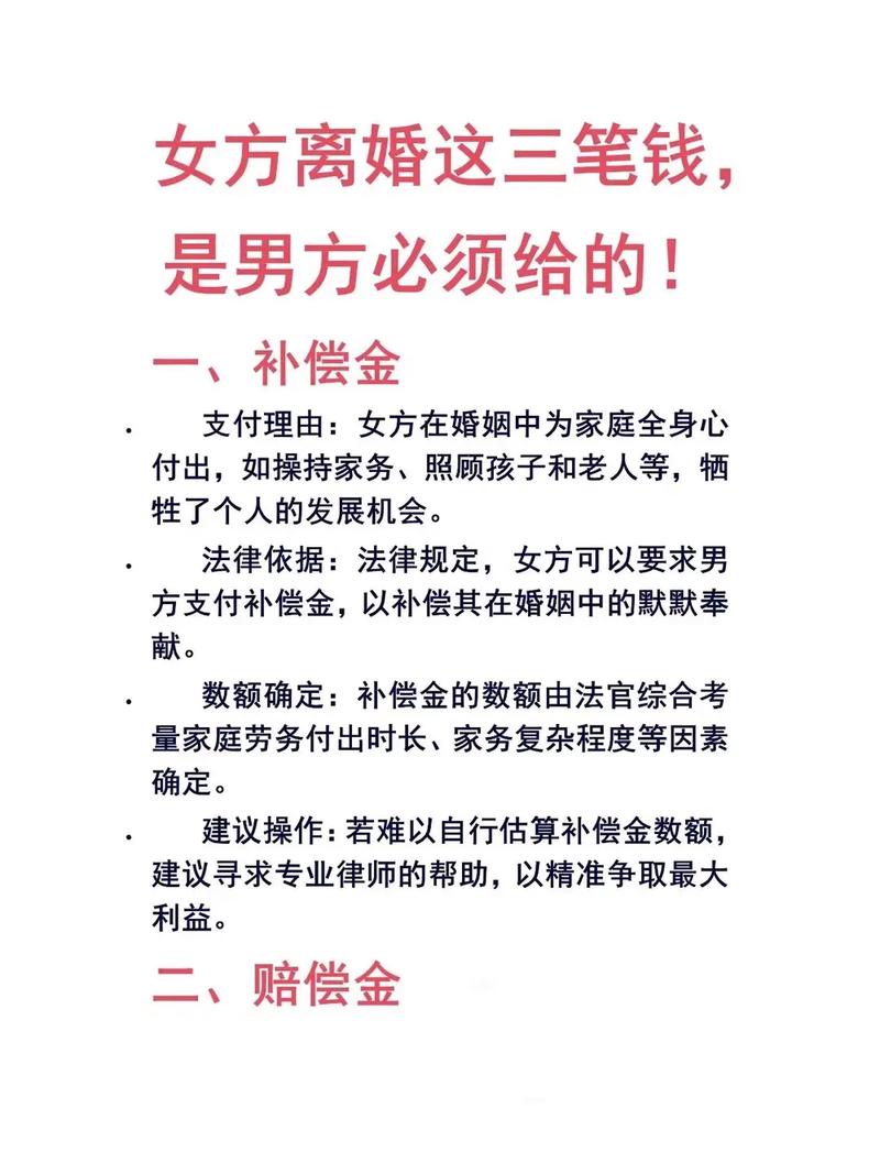 补偿与赔偿，法律上到底有何不同？