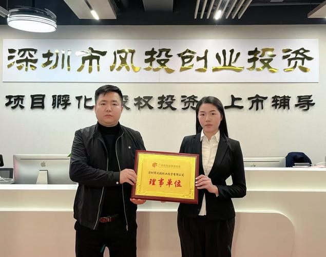 如何得到风投公司投资