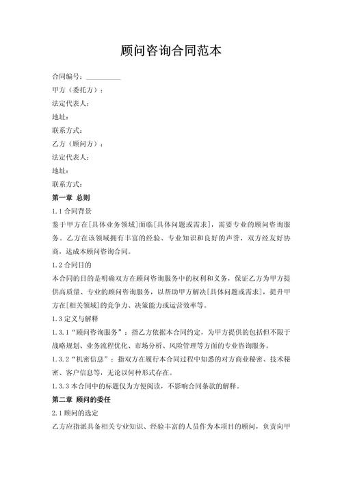 常年法律顾问合同，如何签订才有效？