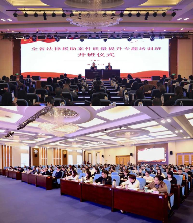 企业员工法律知识培训,如何提升实效?