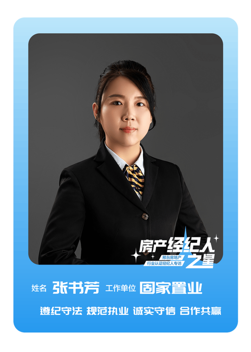 投资顾问能以个人身份执业吗?