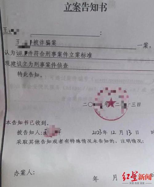 诈骗公安不立案怎么办
